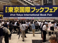 電算印刷ブースにご来場ありがとうございました