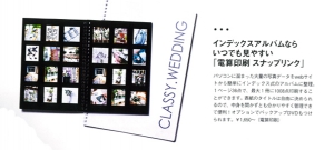 雑誌掲載のお知らせ（スナップリンク）
