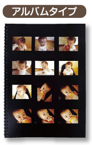 アルバムタイプ 12点×24ページ=写真合計288点 写真が大きめで、余白も多めのタイプです。