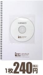バックアップDVDオプション 1枚240円